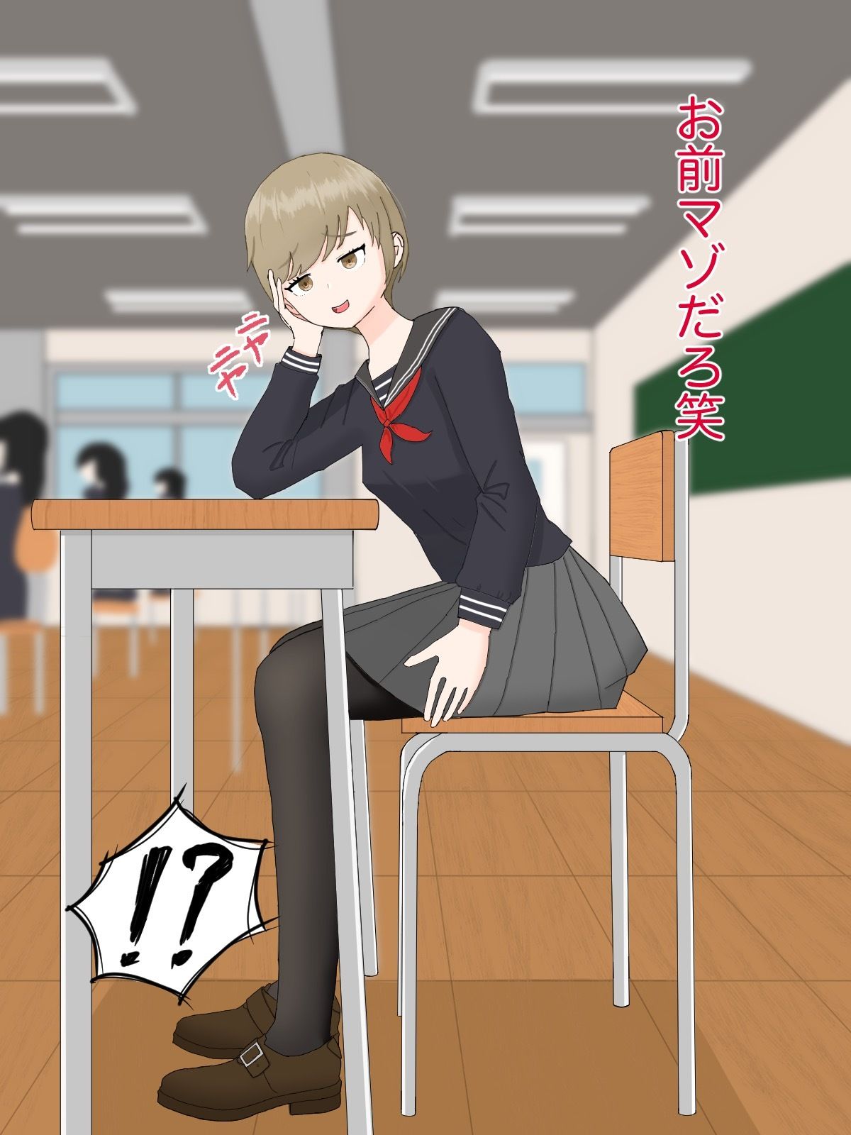 試し読み 5