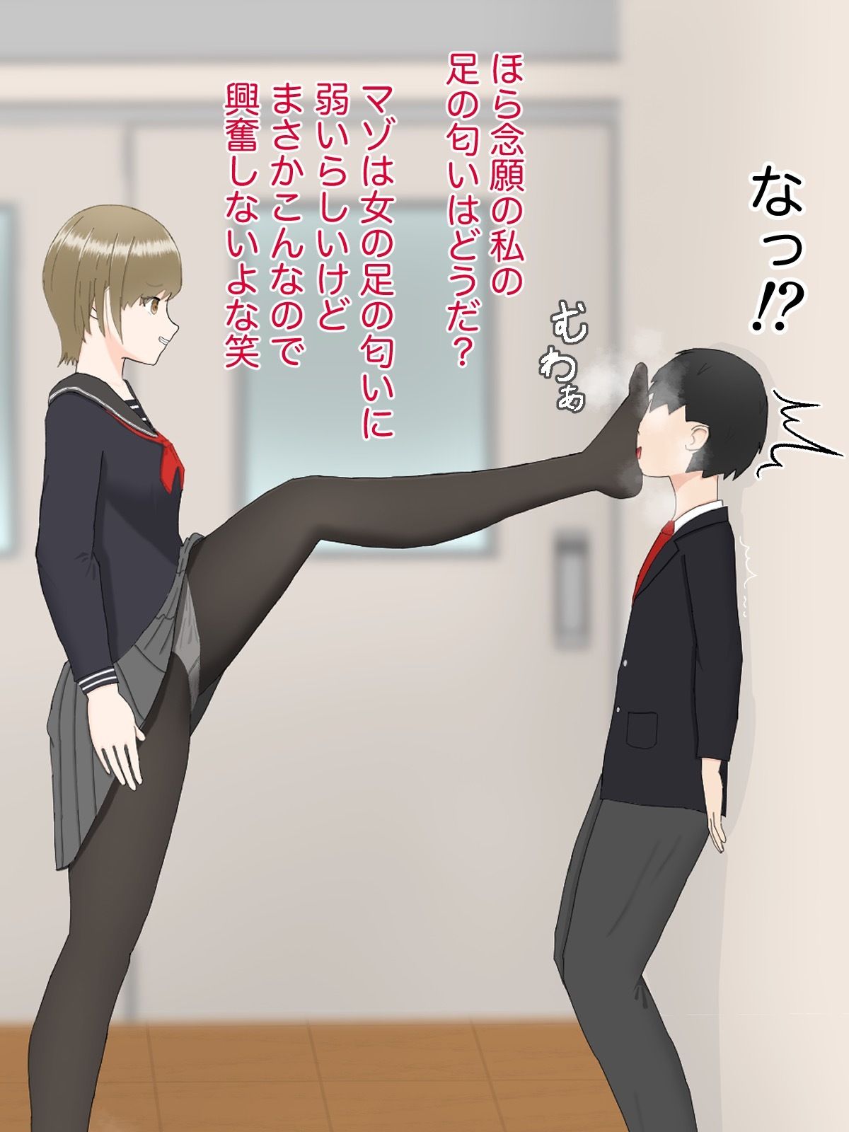 試し読み 6