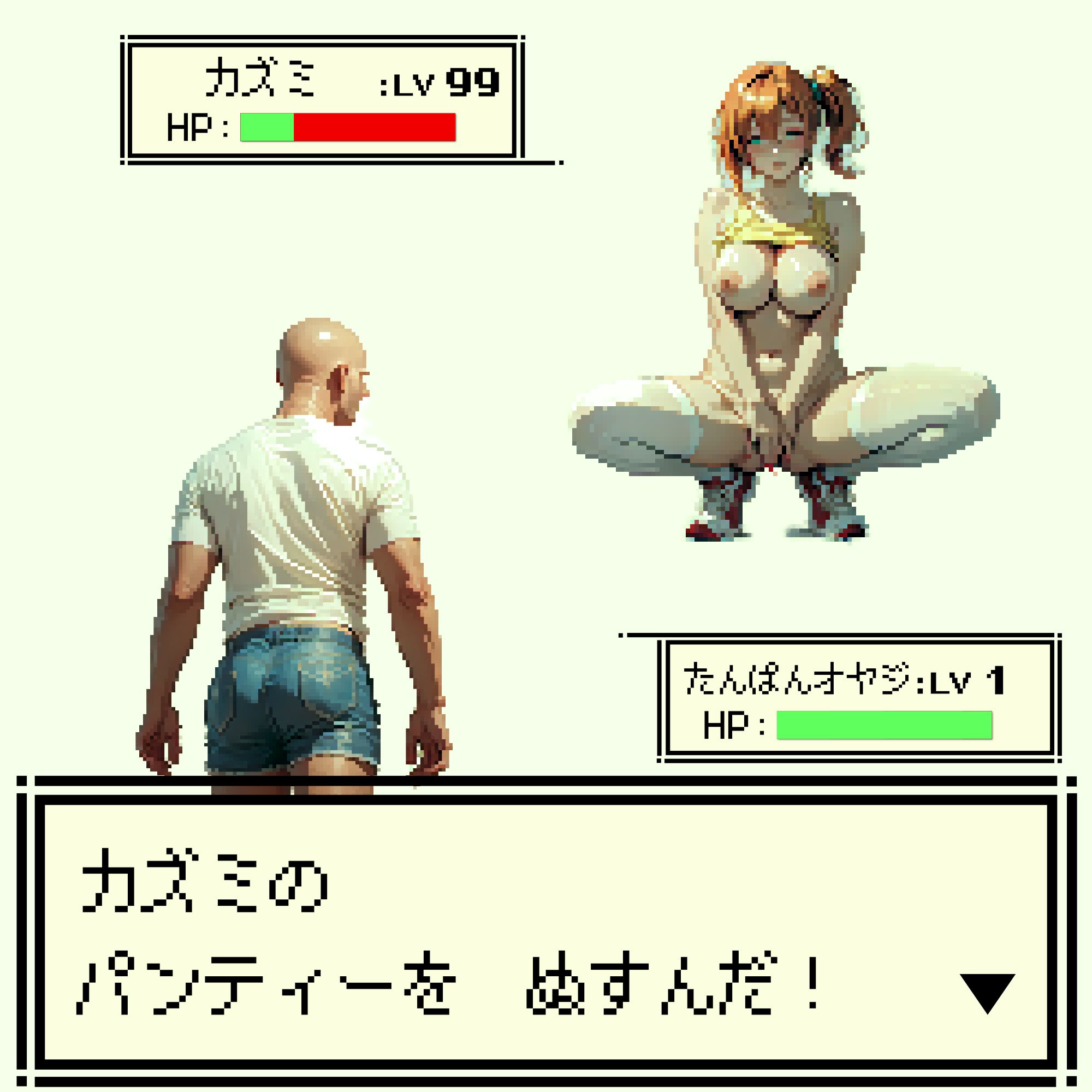 試し読み 5
