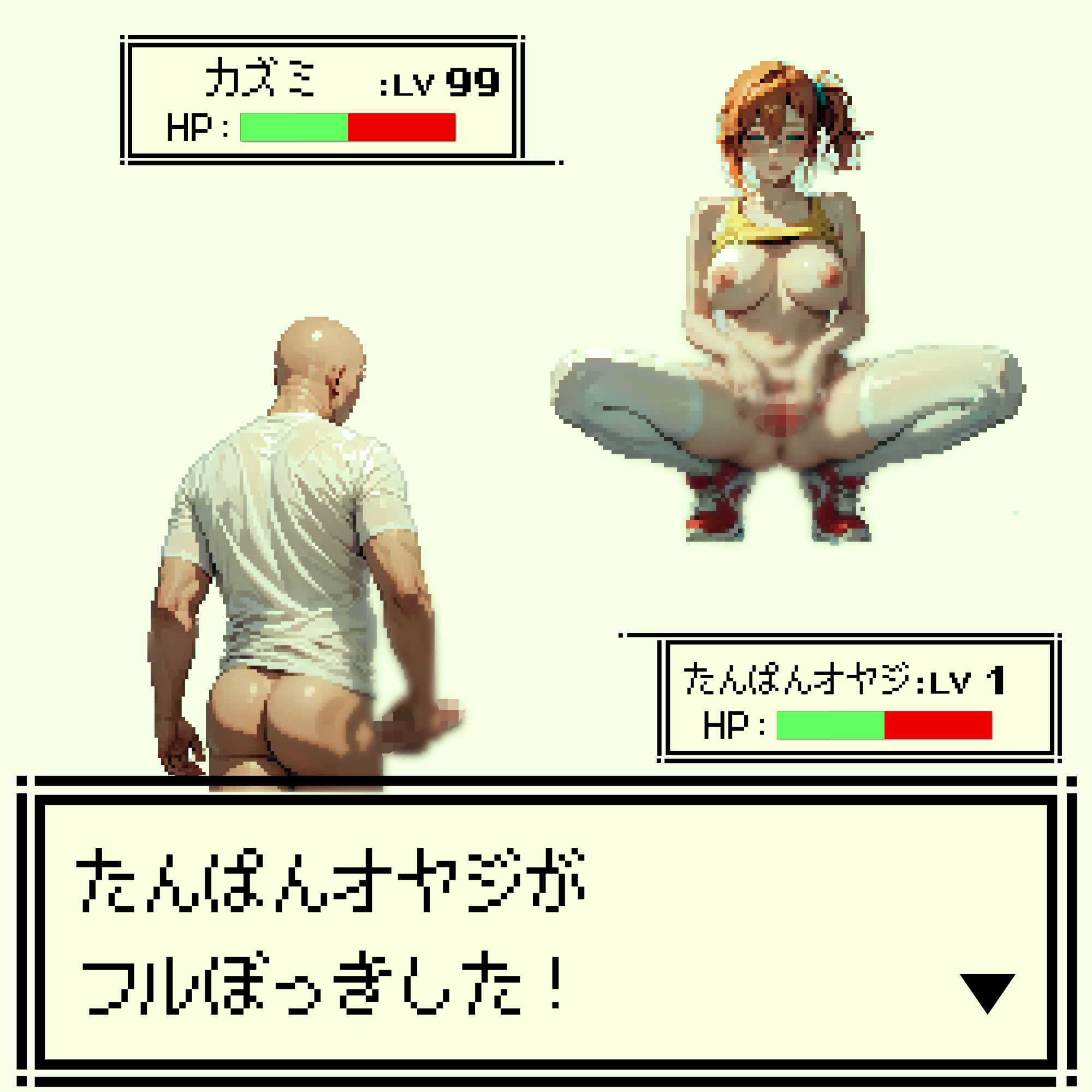 試し読み 7