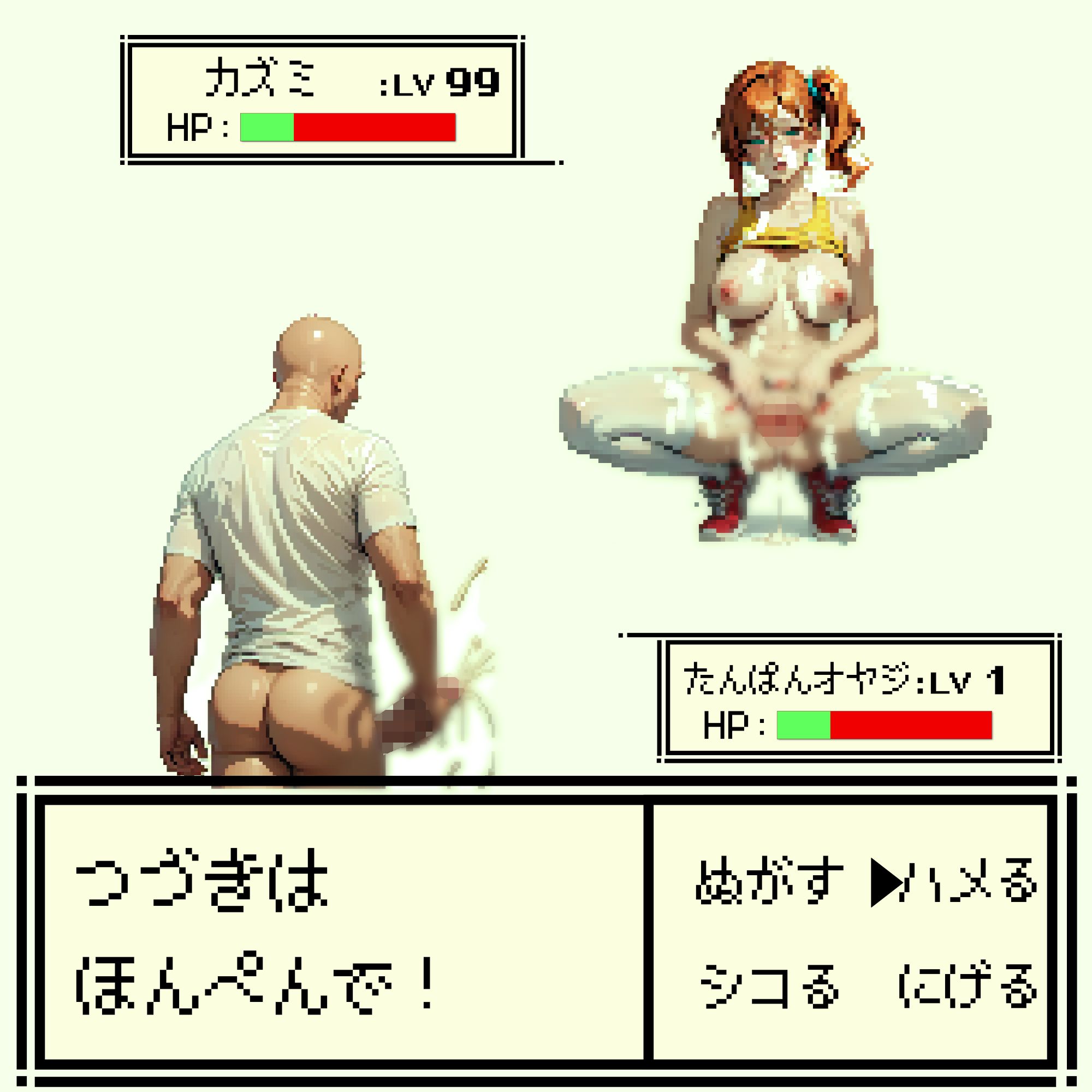 試し読み 10