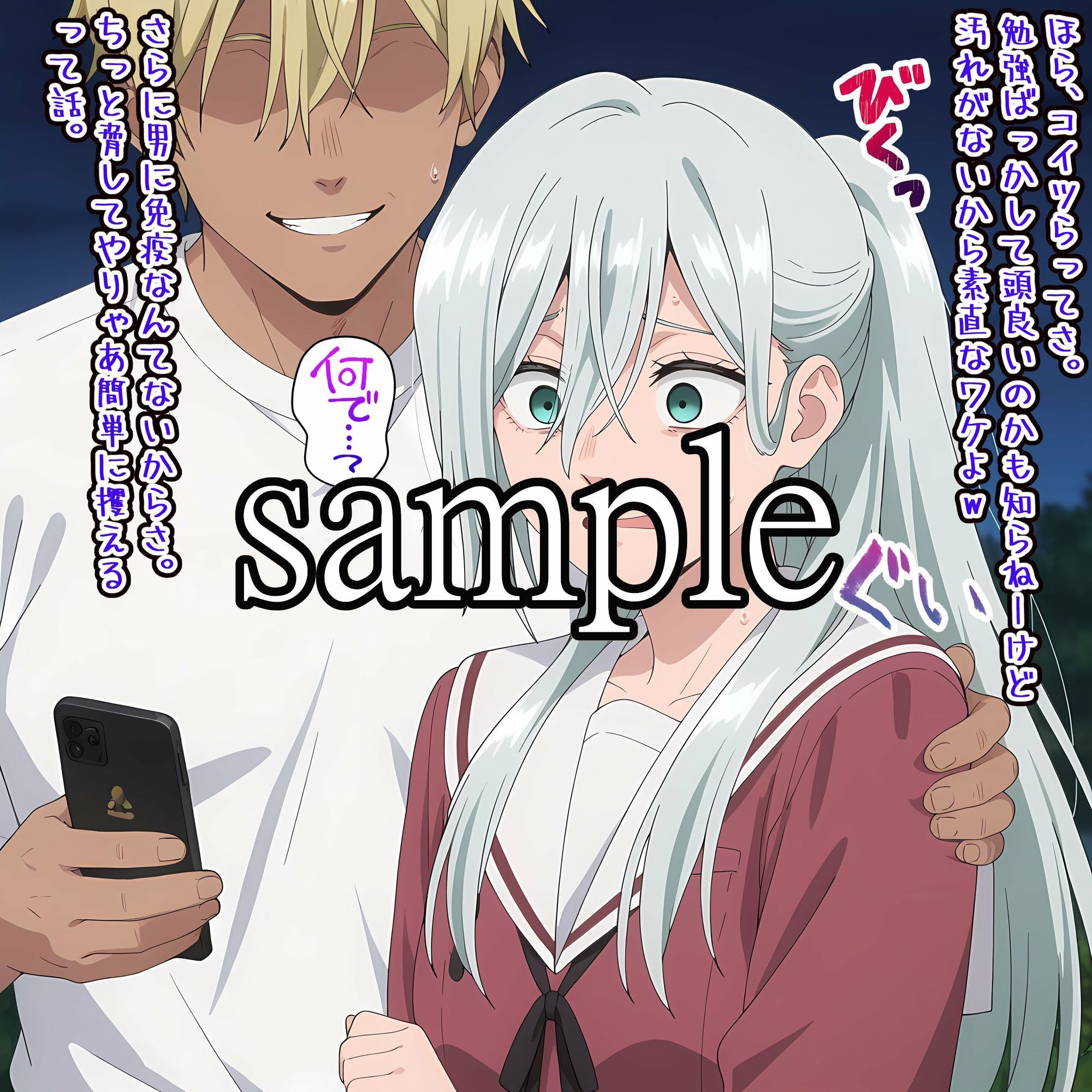 試し読み 7