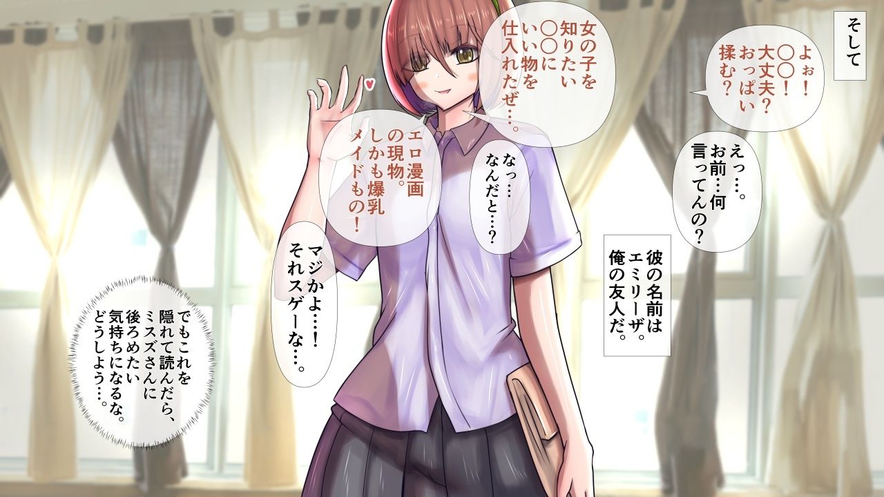 試し読み 7