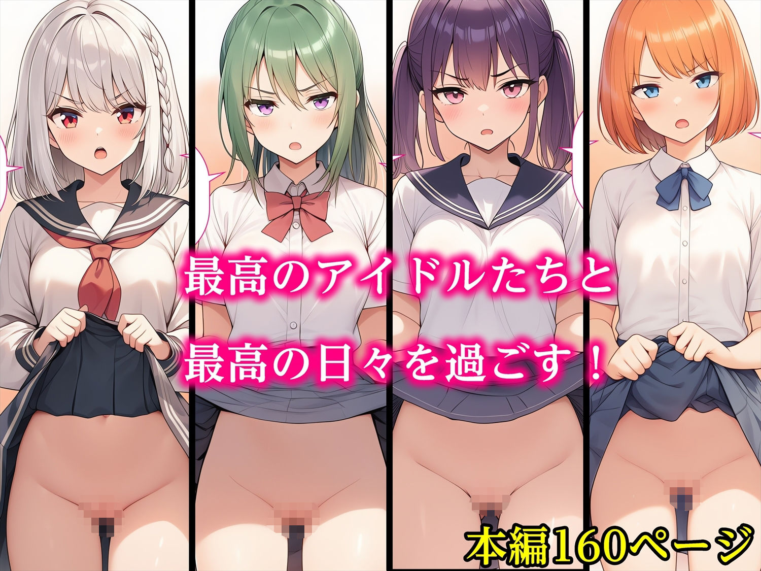 試し読み 9