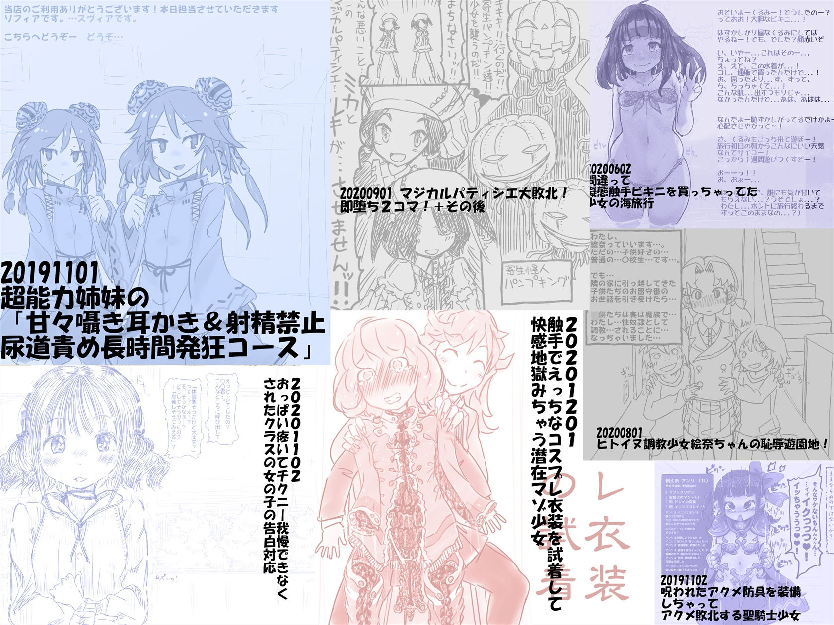 試し読み 3