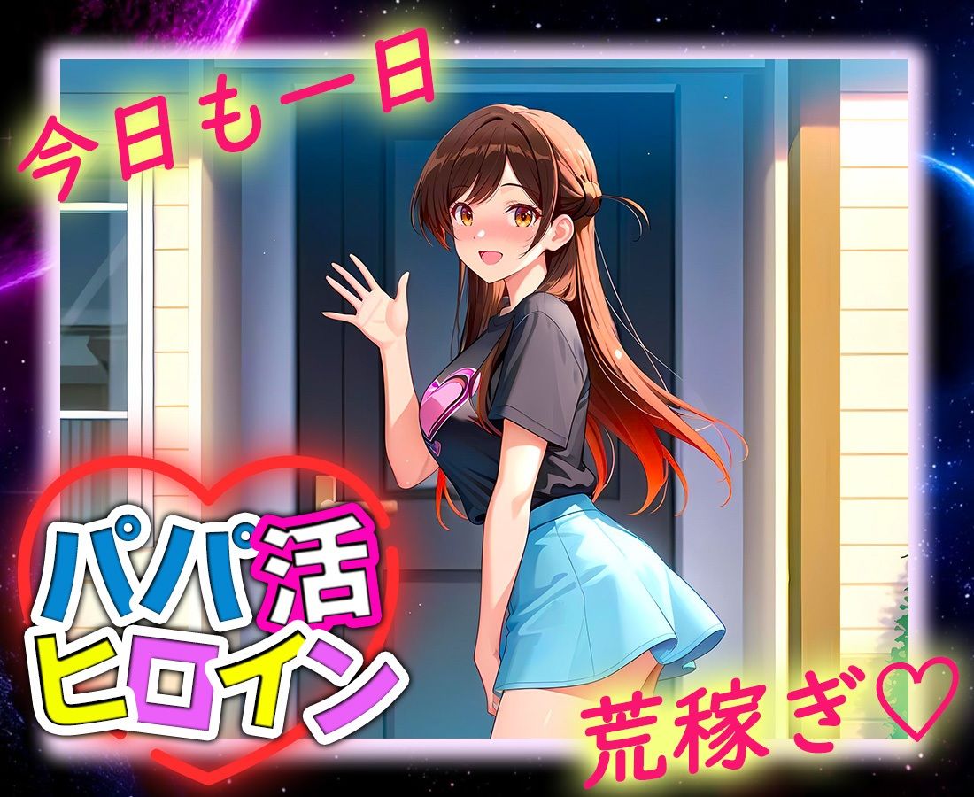 試し読み 9