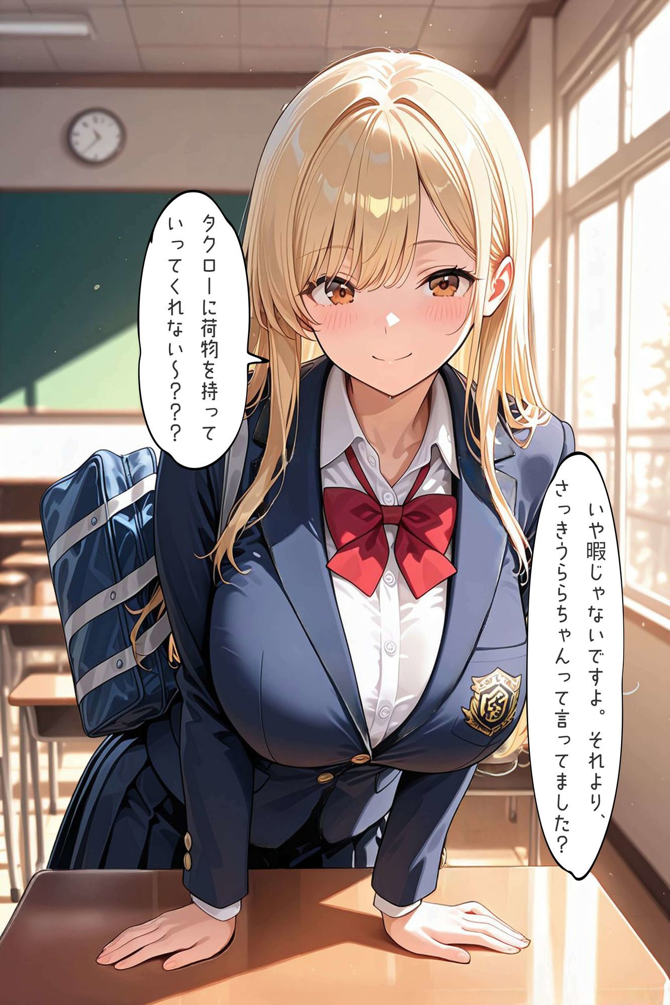 試し読み 5