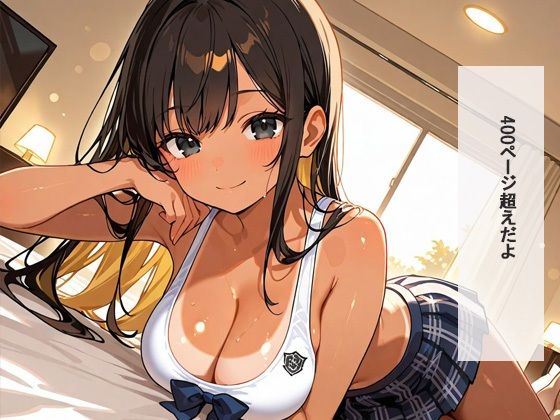 試し読み 10