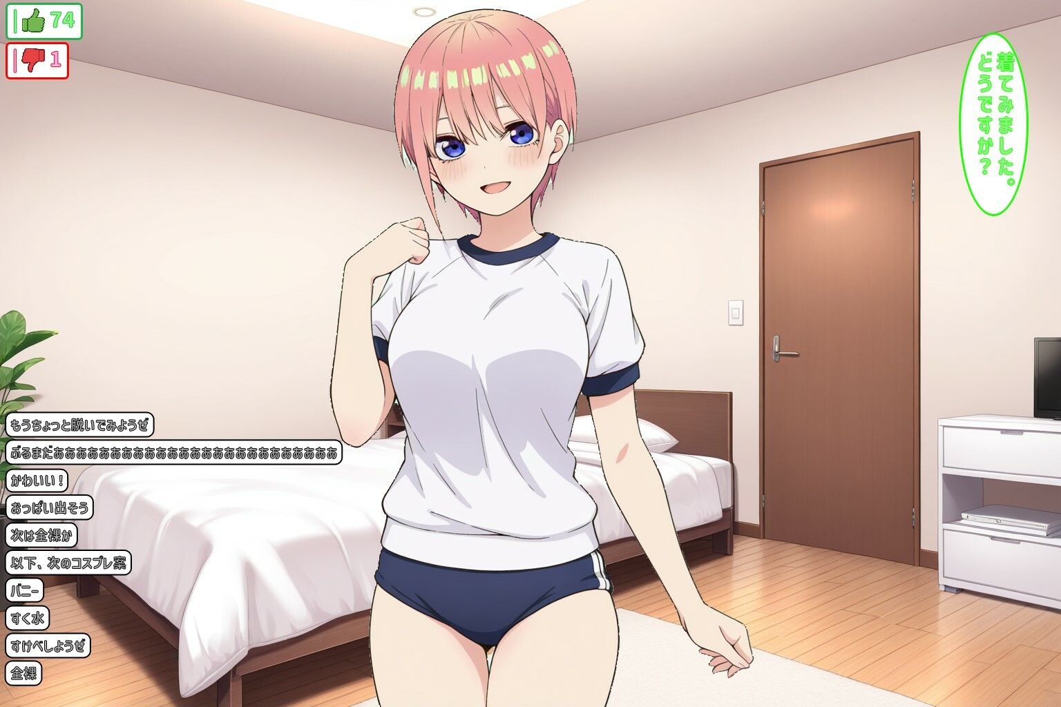 試し読み 5