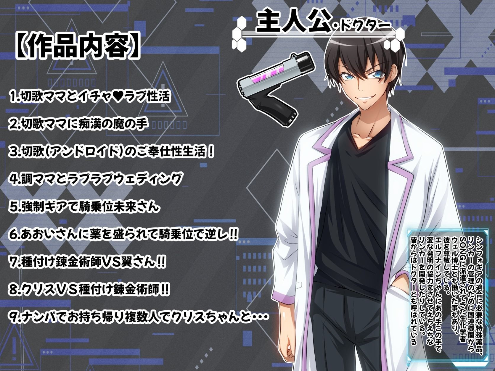 試し読み 7