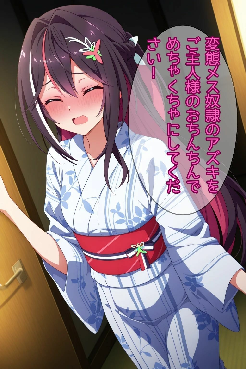 試し読み 5