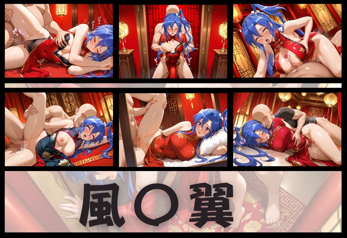 試し読み 9