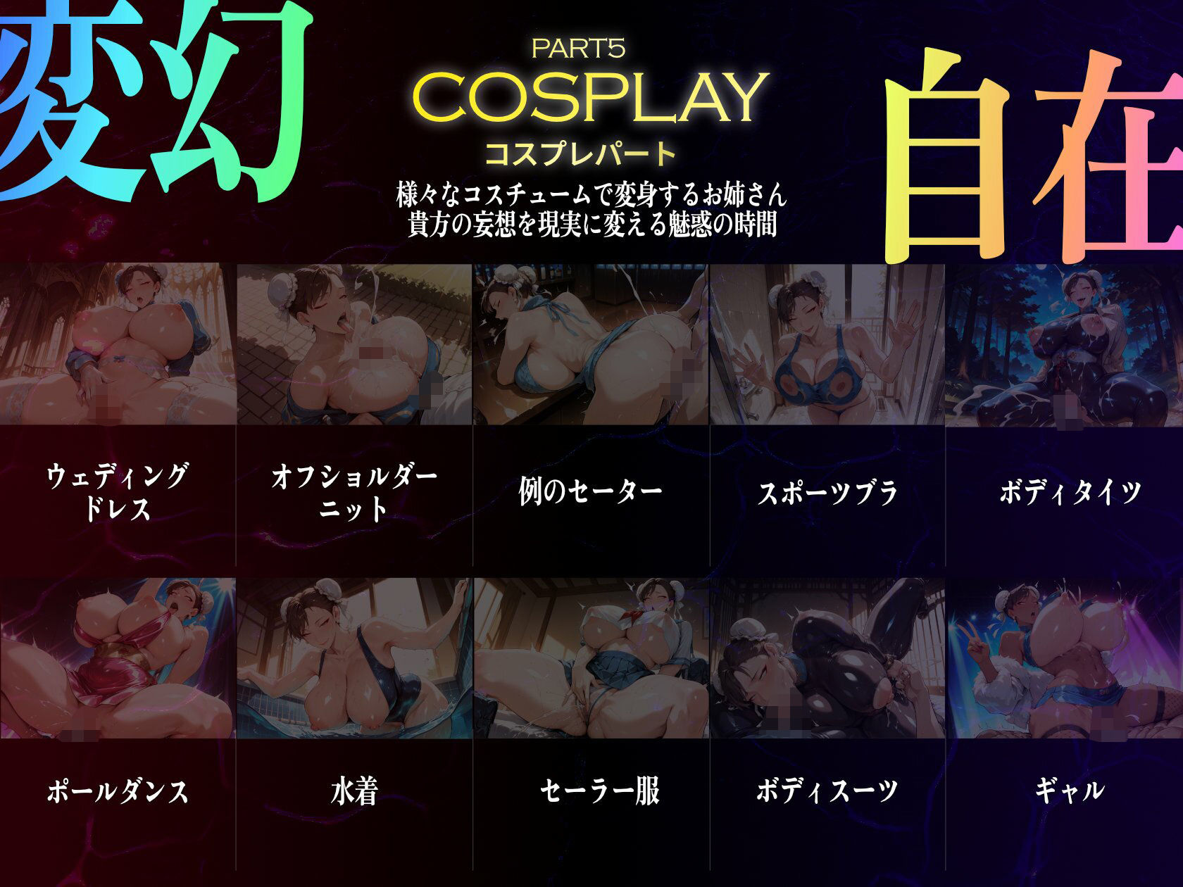 試し読み 7