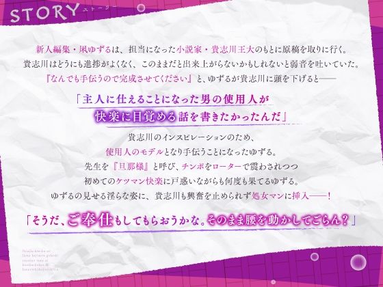 試し読み 8