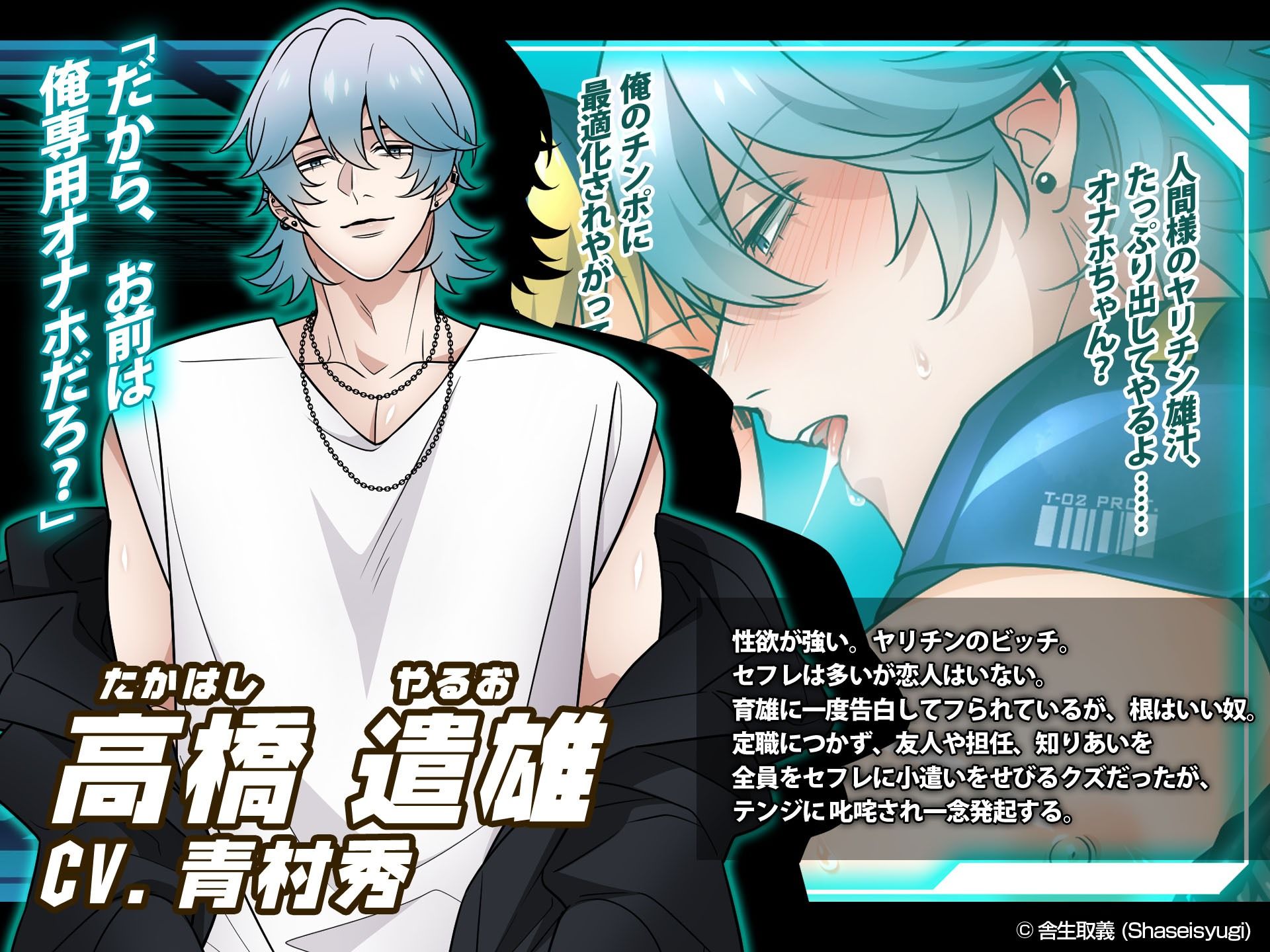 試し読み 10