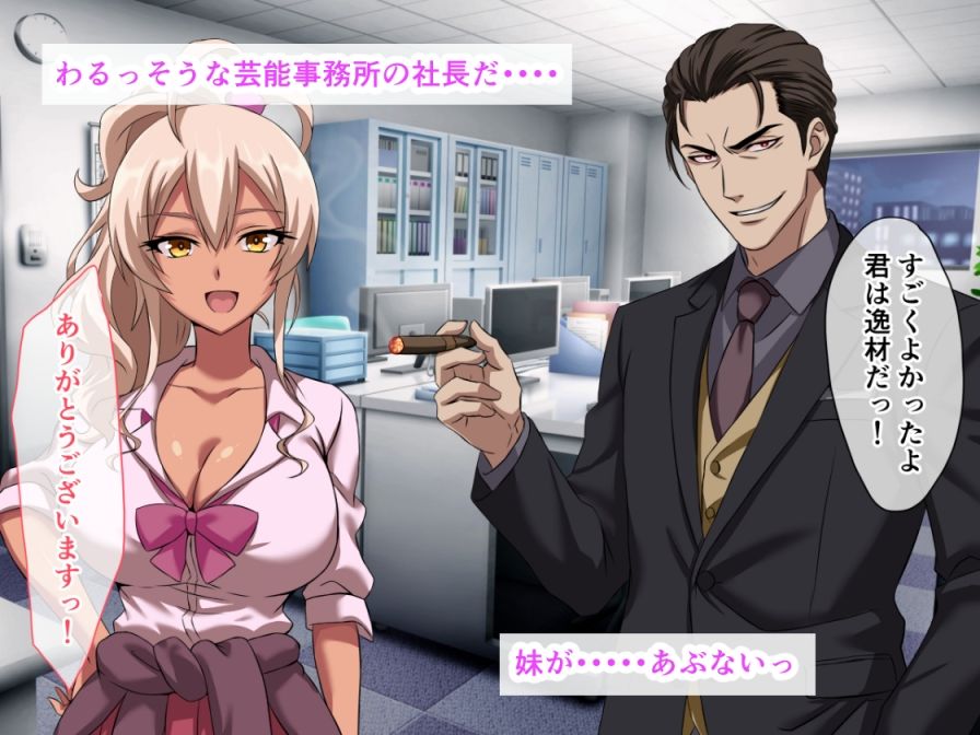 試し読み 5
