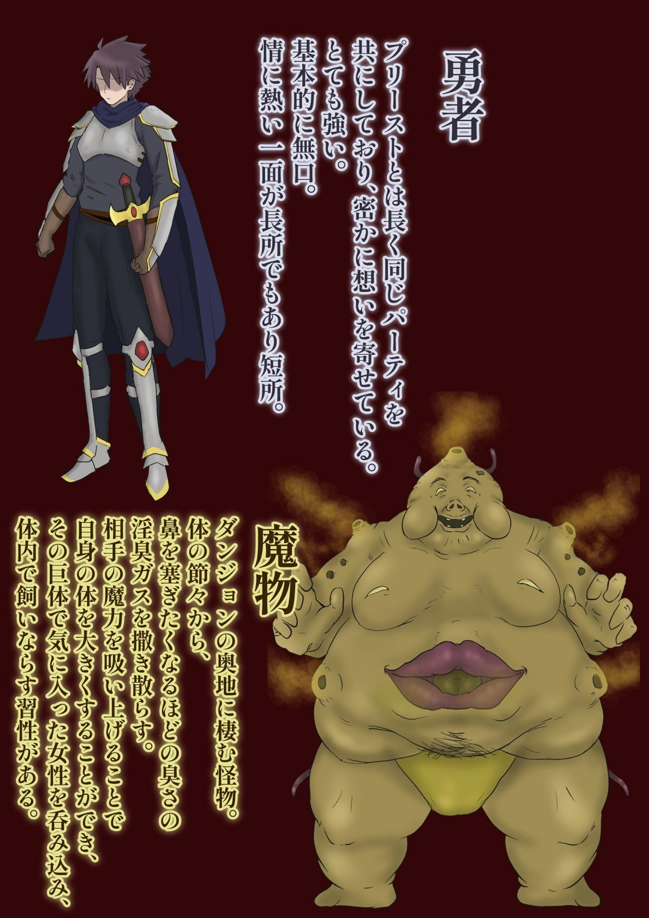 試し読み 10