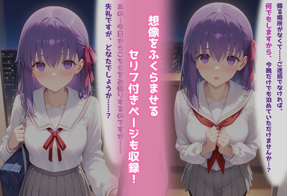 試し読み 9