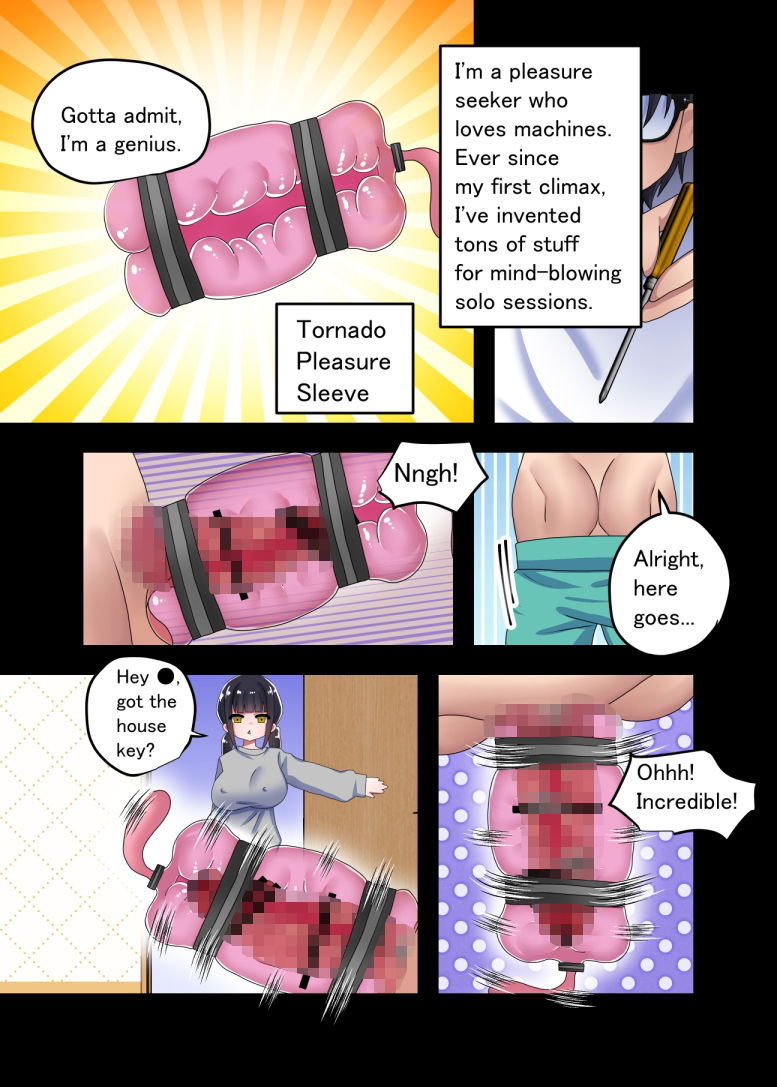 試し読み 7