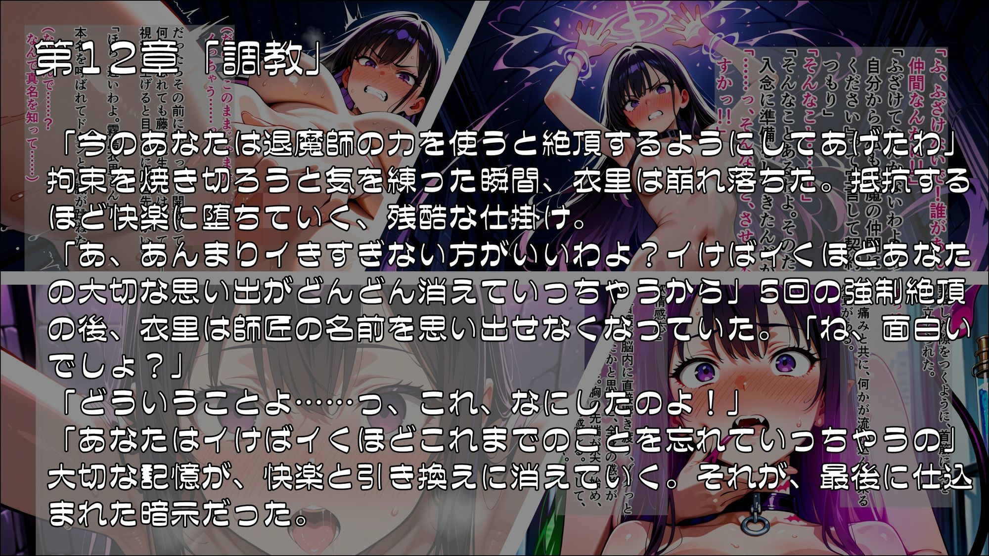 試し読み 4