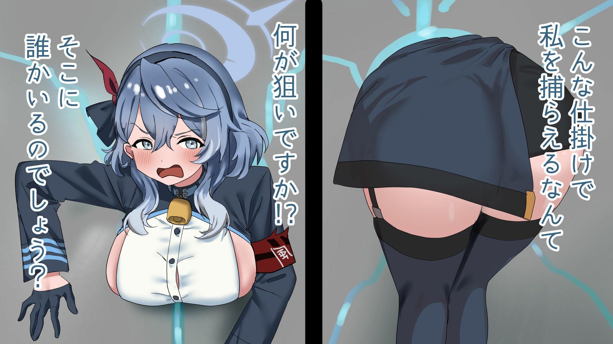 試し読み 8