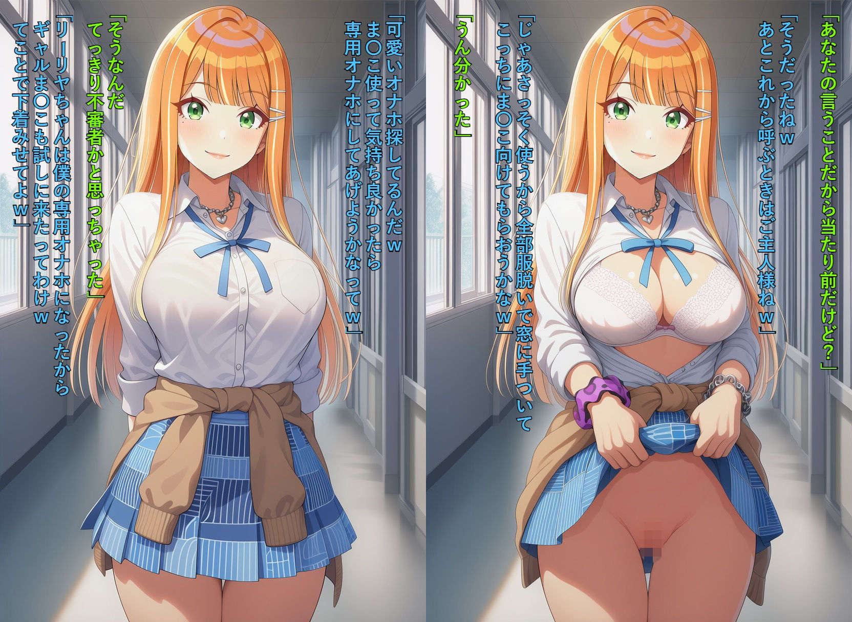 試し読み 6