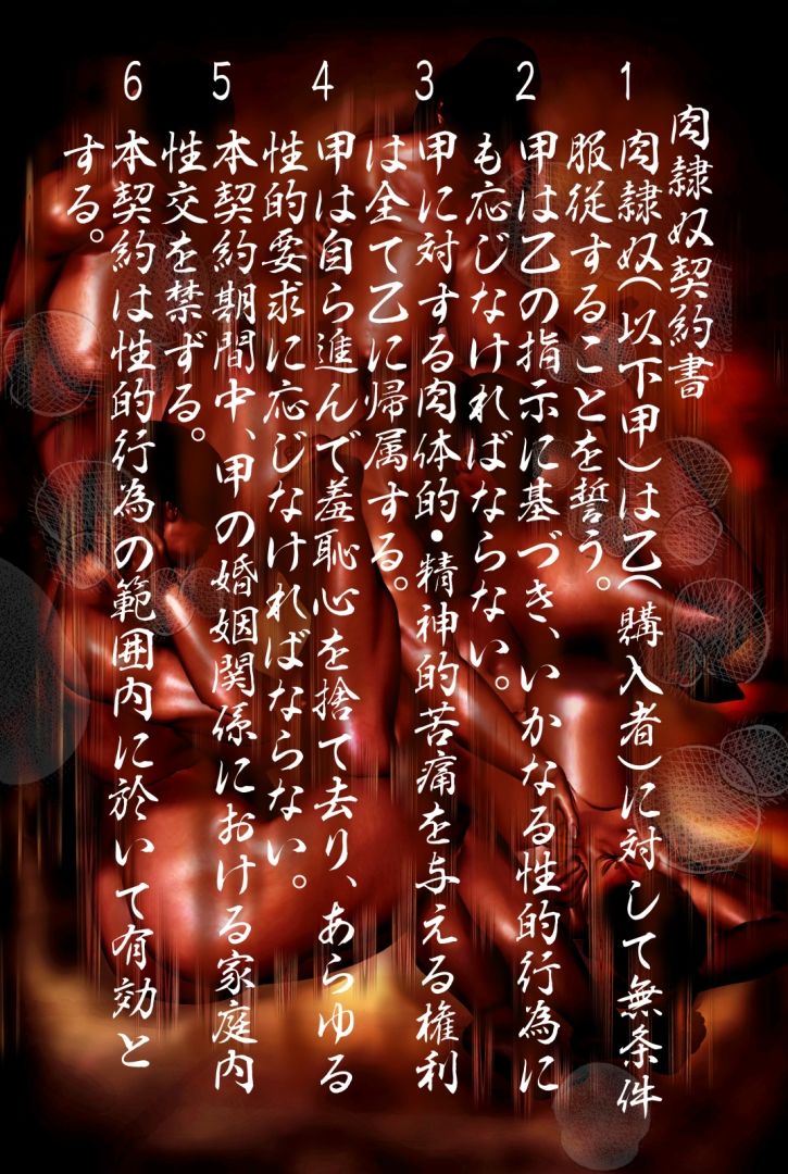 試し読み 9