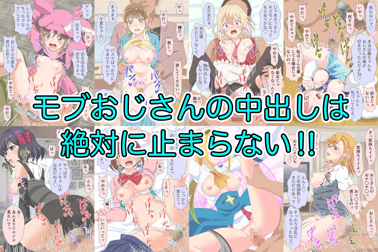 試し読み 6