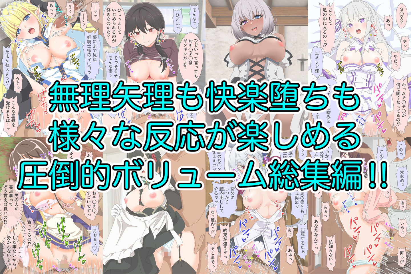 試し読み 7