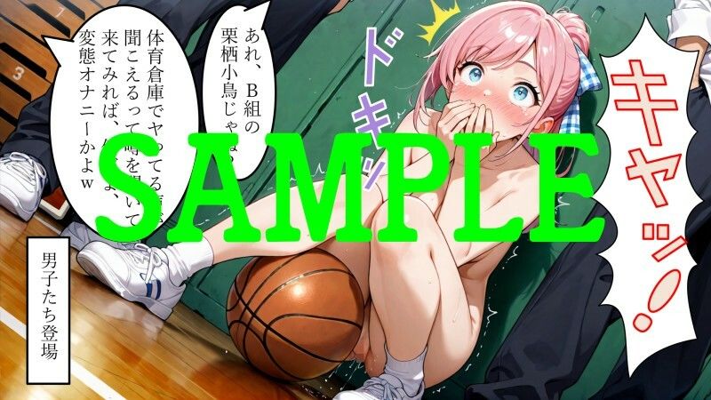 試し読み 7