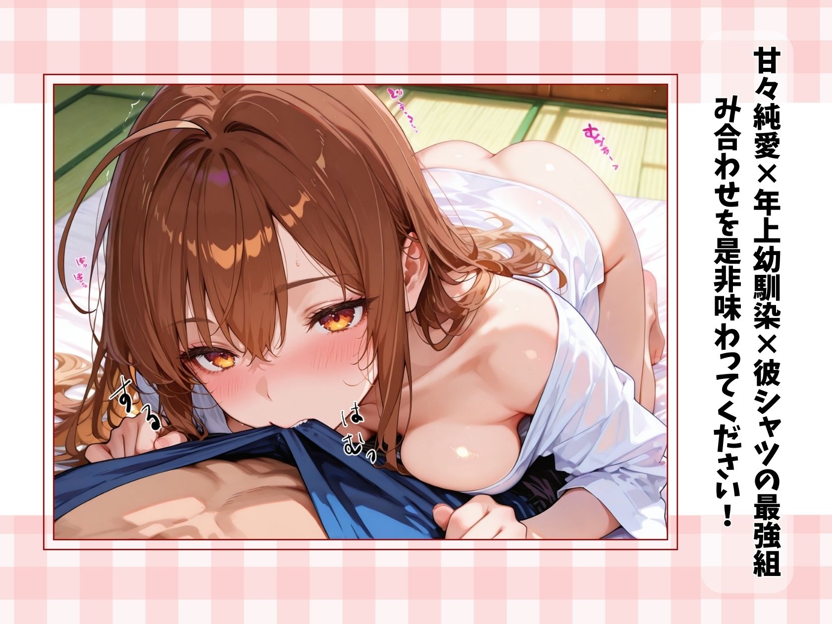 試し読み 10