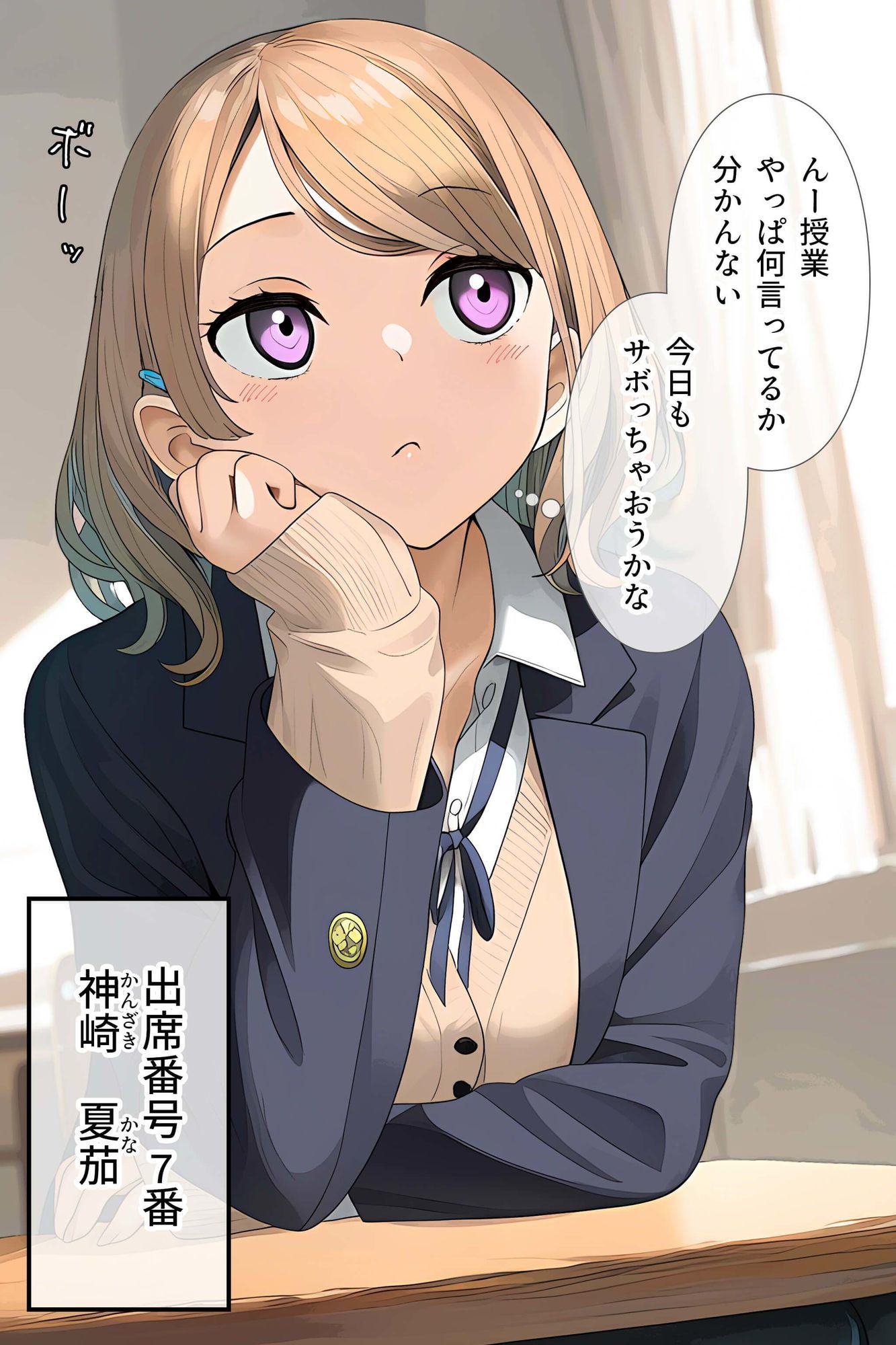 試し読み 1