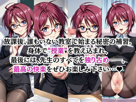 試し読み 6