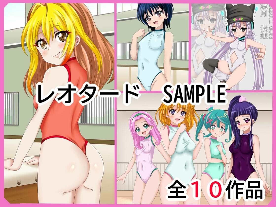 試し読み 5