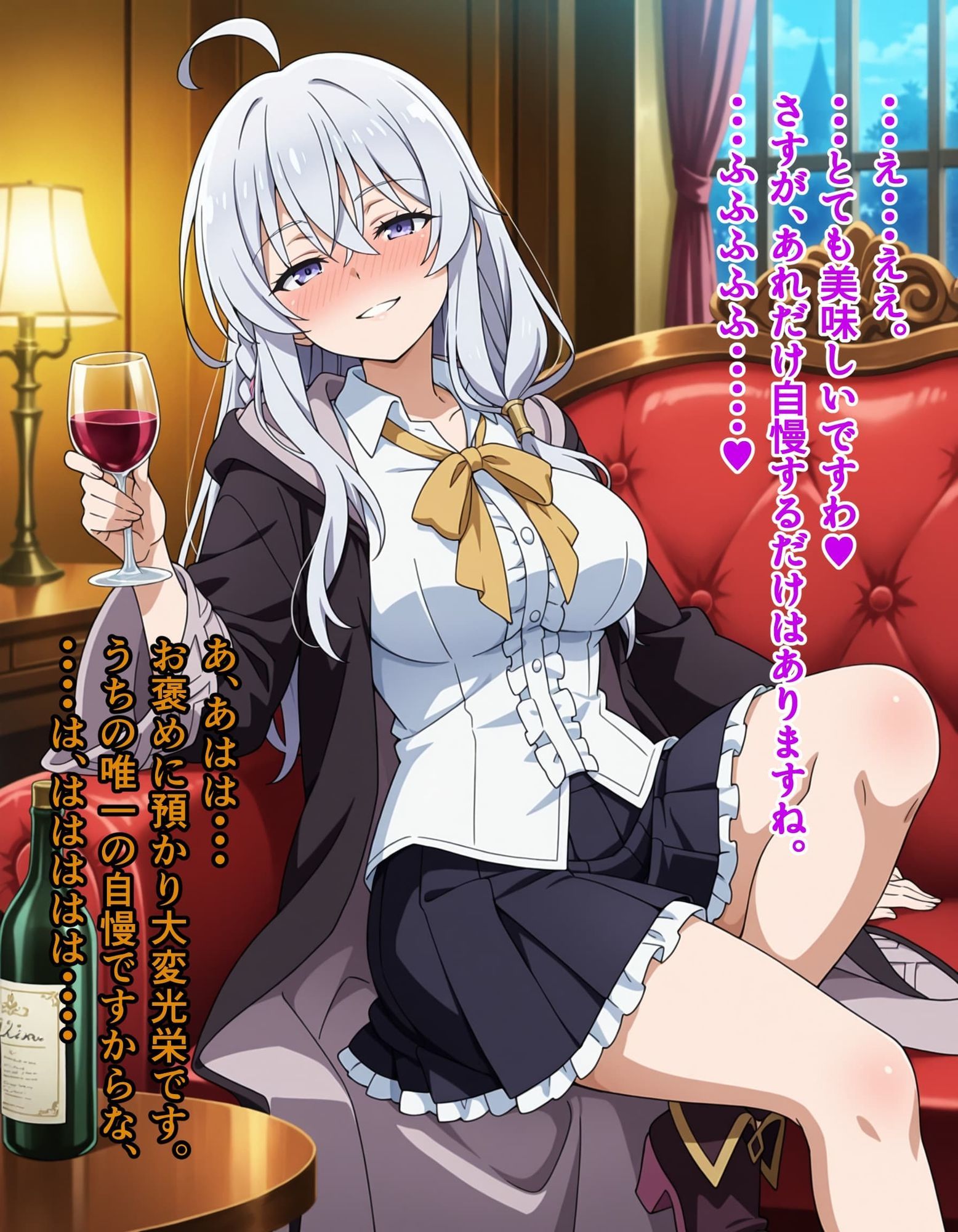 試し読み 9