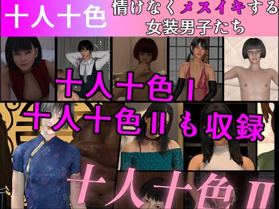 試し読み 1