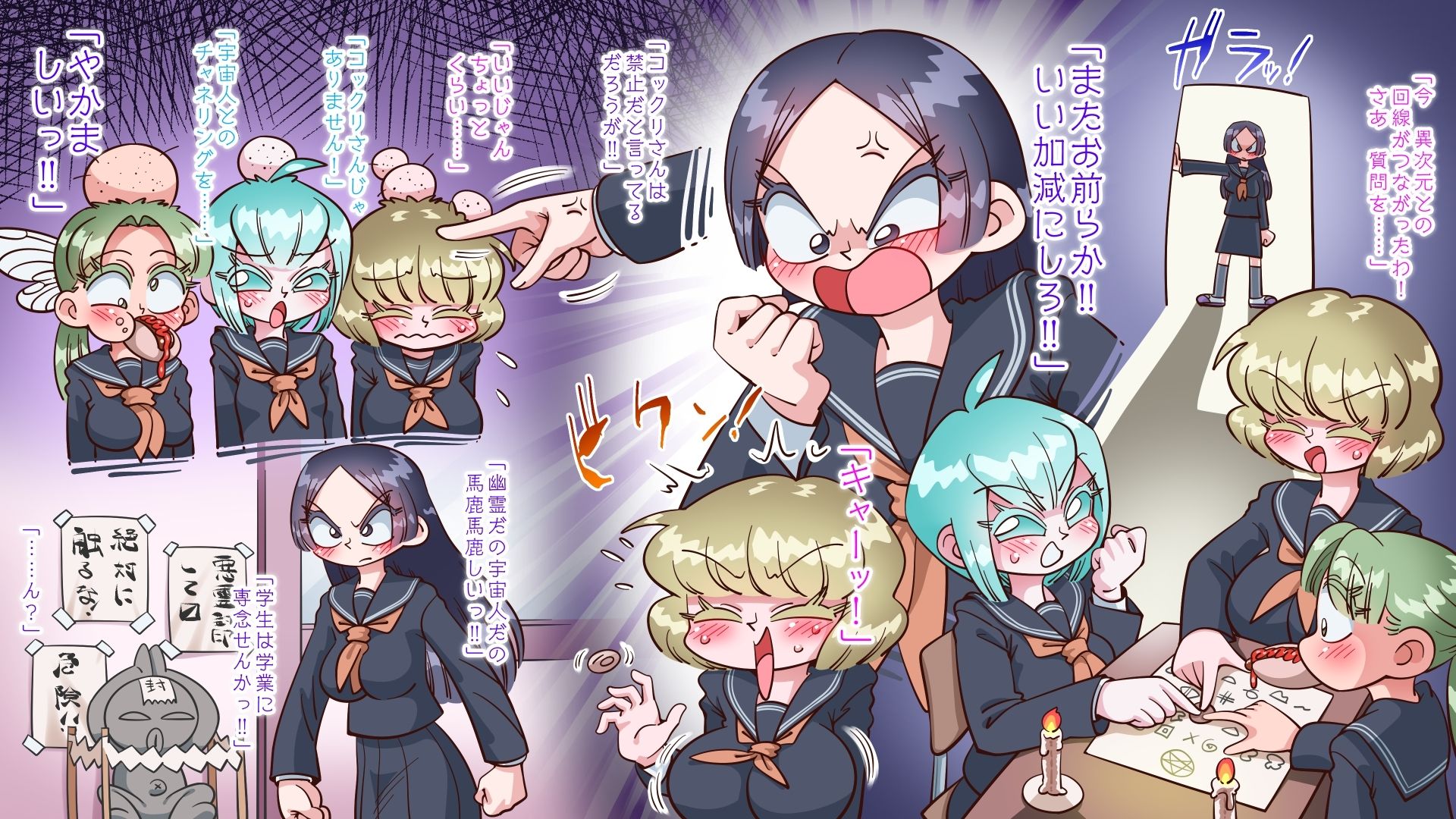 試し読み 4