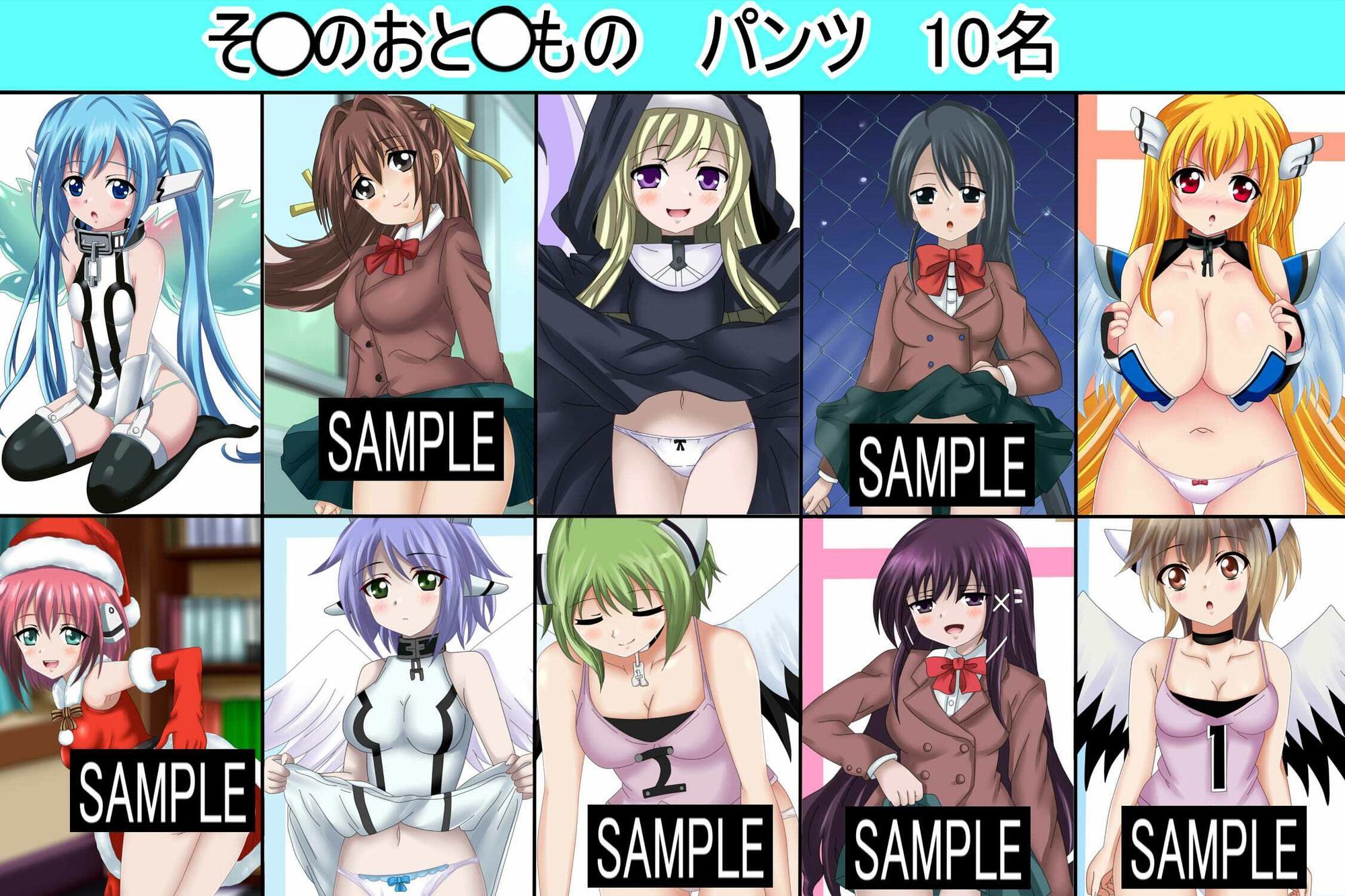 試し読み 4