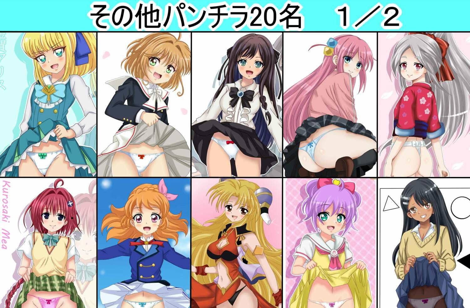 試し読み 8