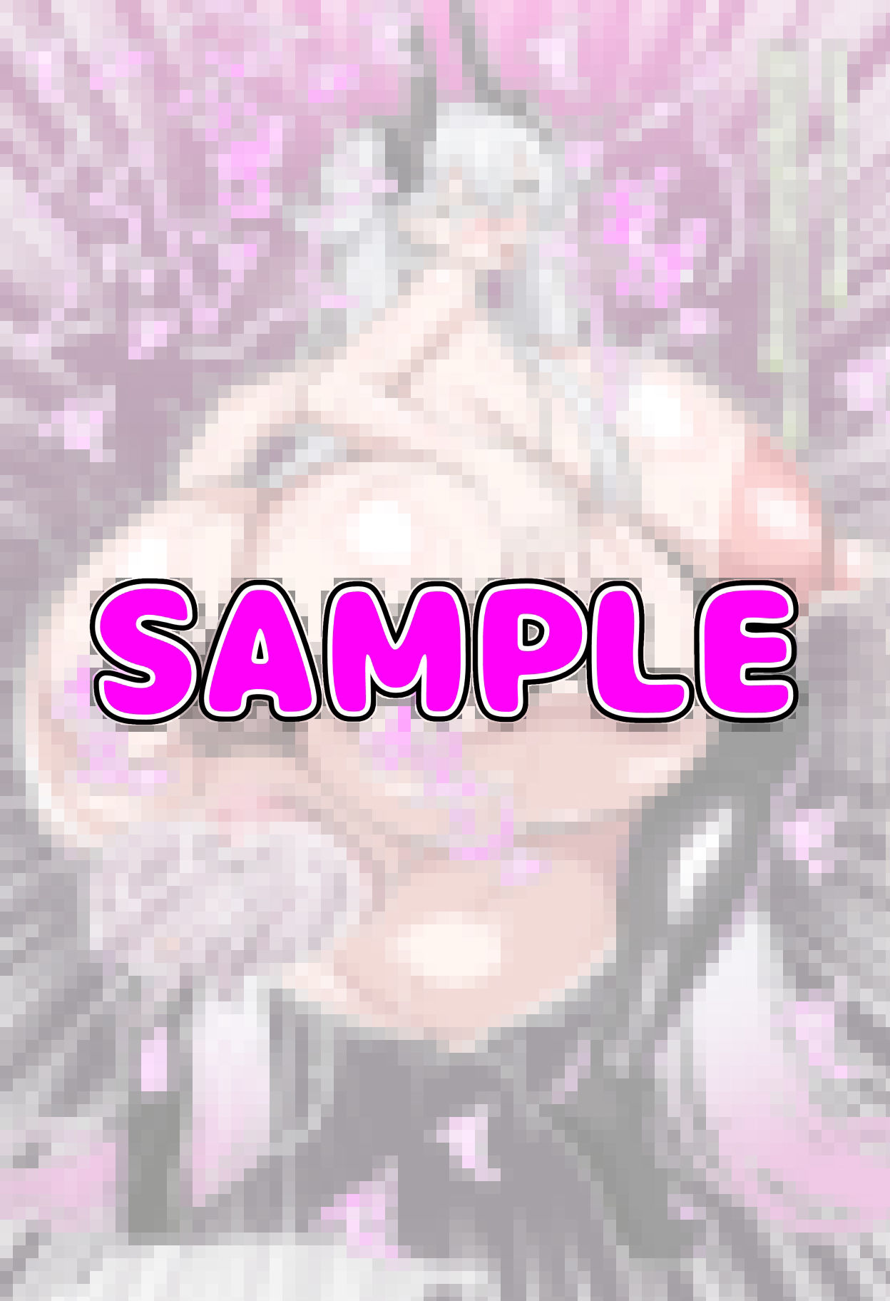 試し読み 10