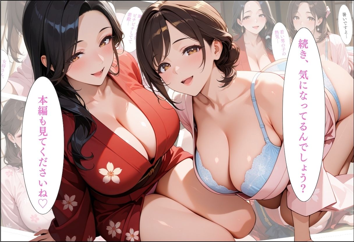 試し読み 10