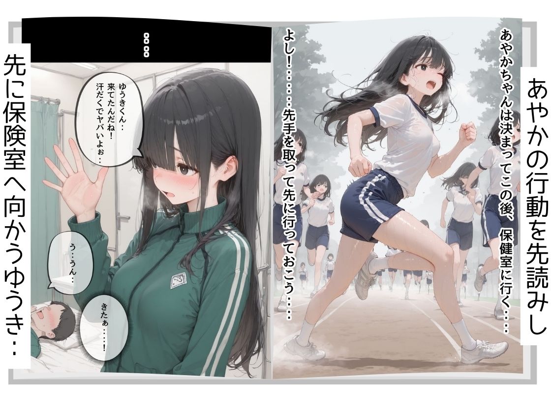 試し読み 6