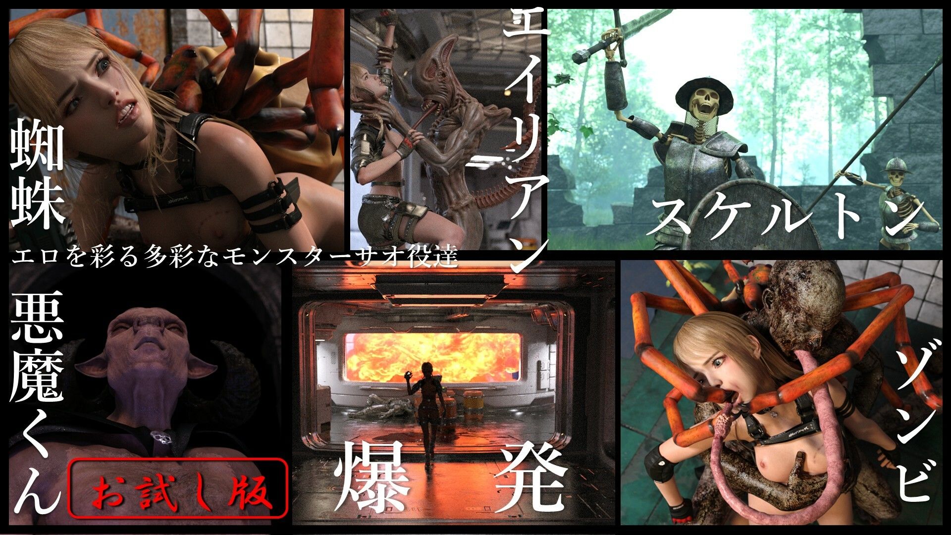 試し読み 8