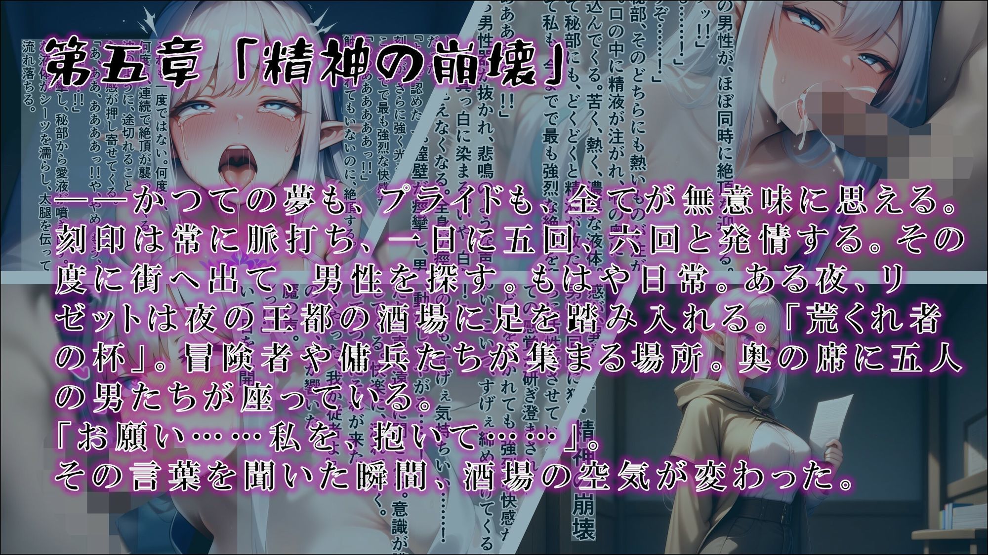 試し読み 5