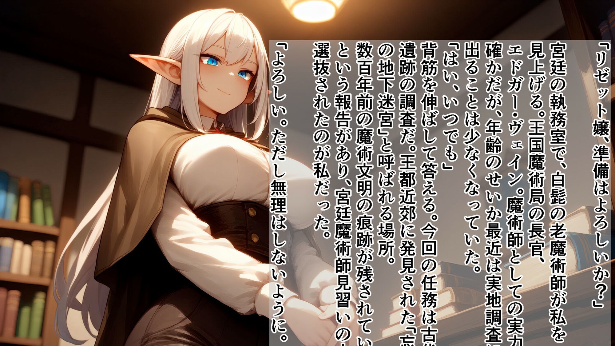 試し読み 8