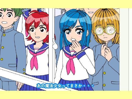 試し読み 9