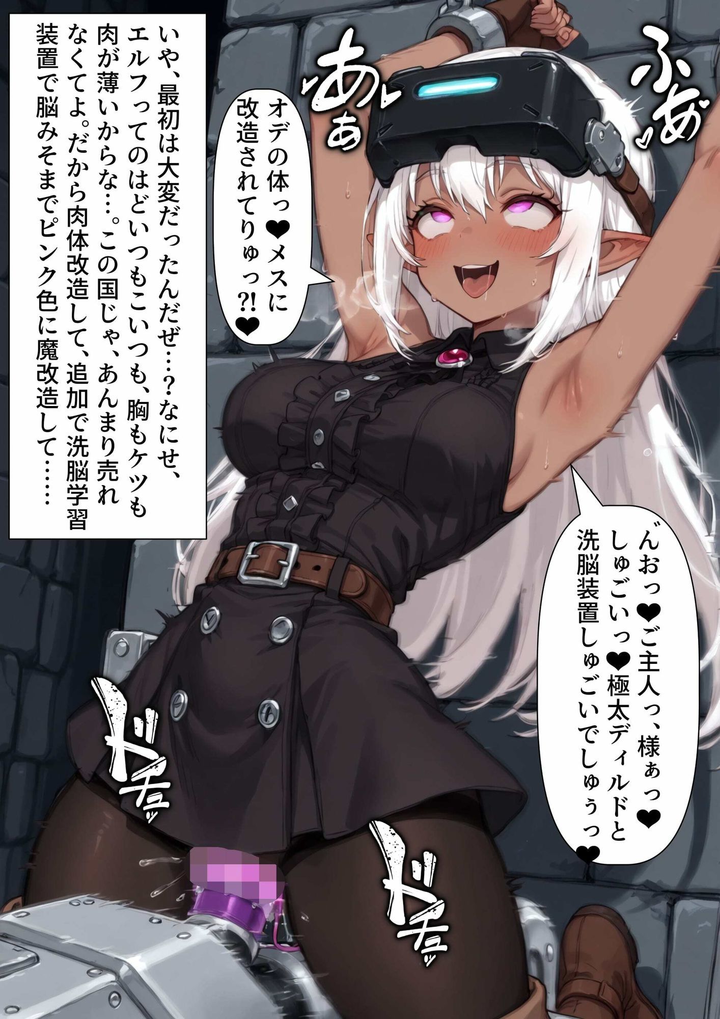 試し読み 9