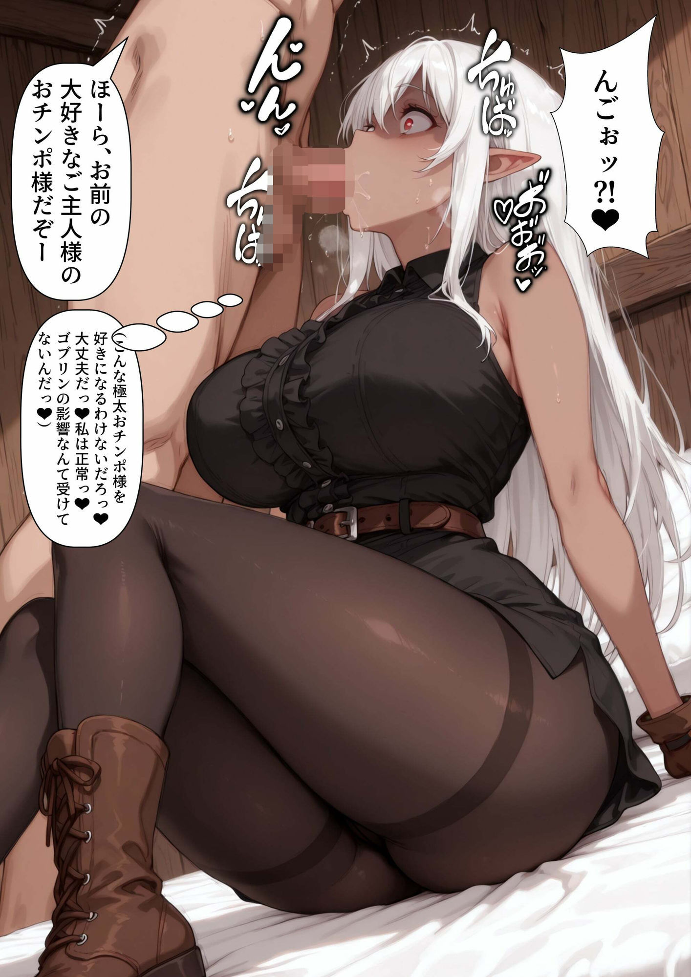 試し読み 10