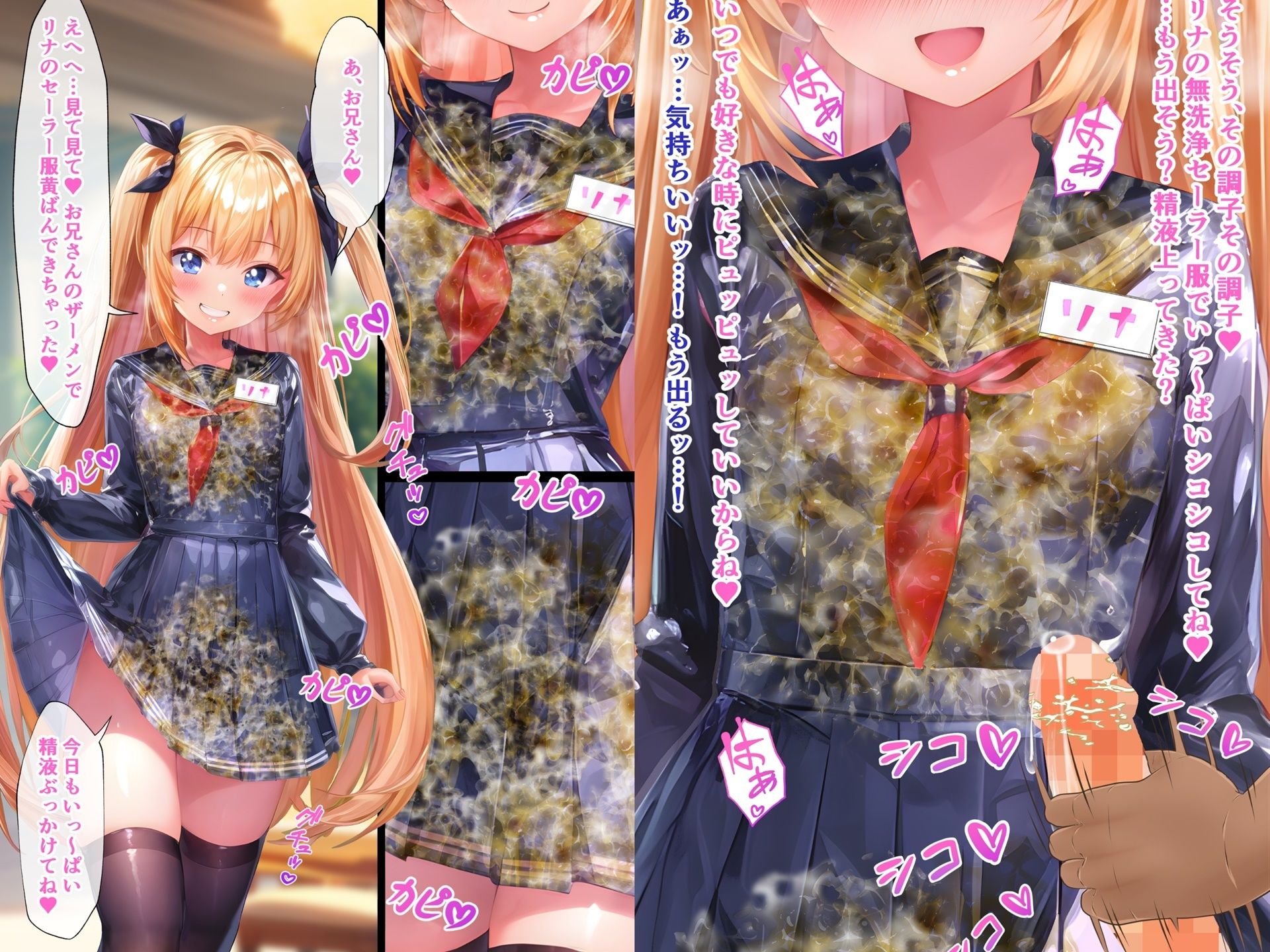 試し読み 10