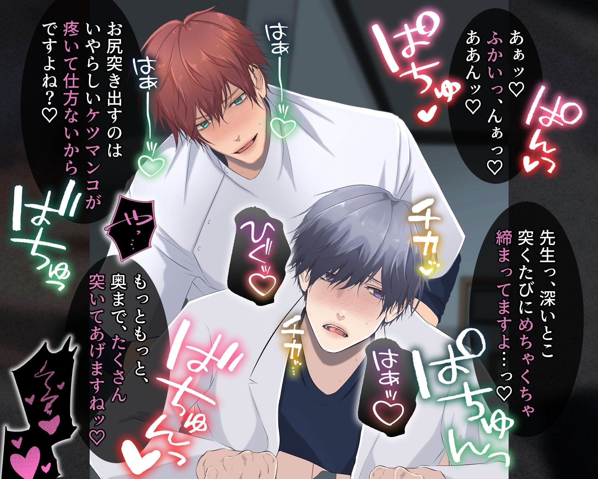 試し読み 6